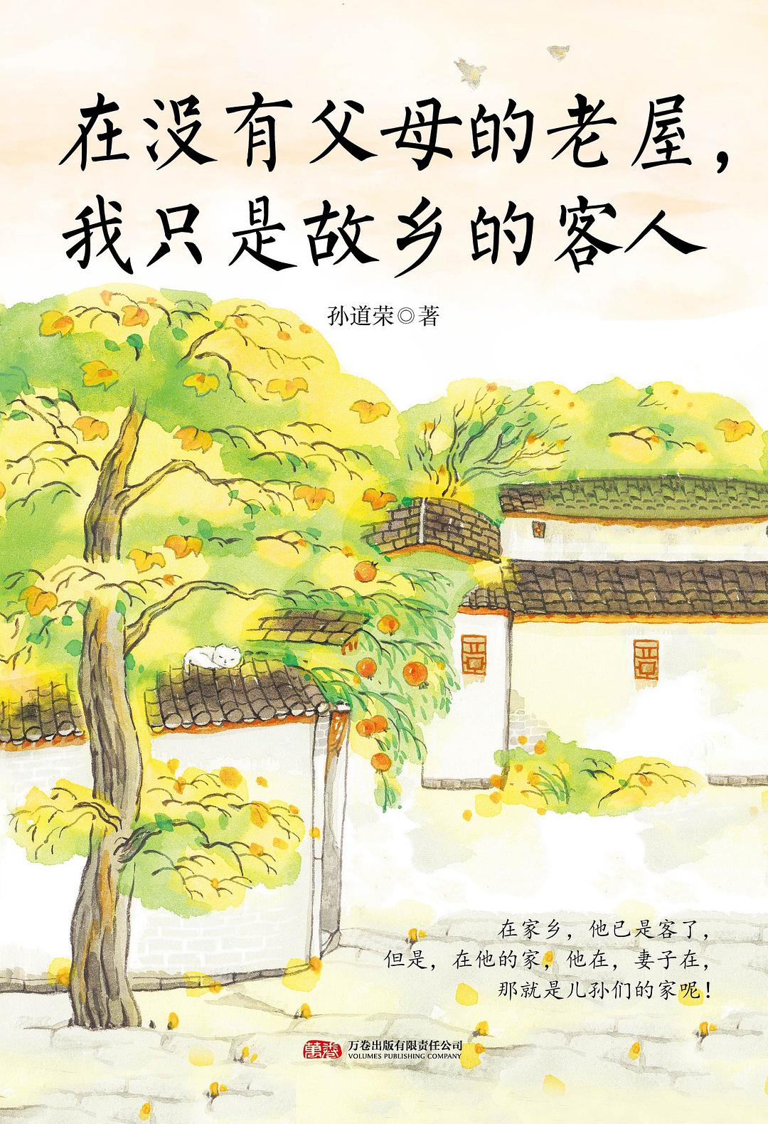 书影